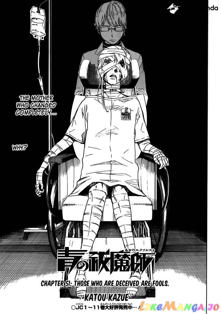 Ao No Exorcist chapter 51 - page 1