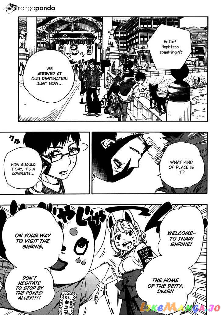 Ao No Exorcist chapter 51 - page 13