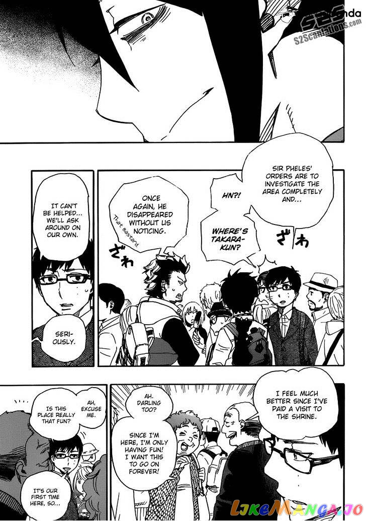 Ao No Exorcist chapter 51 - page 16