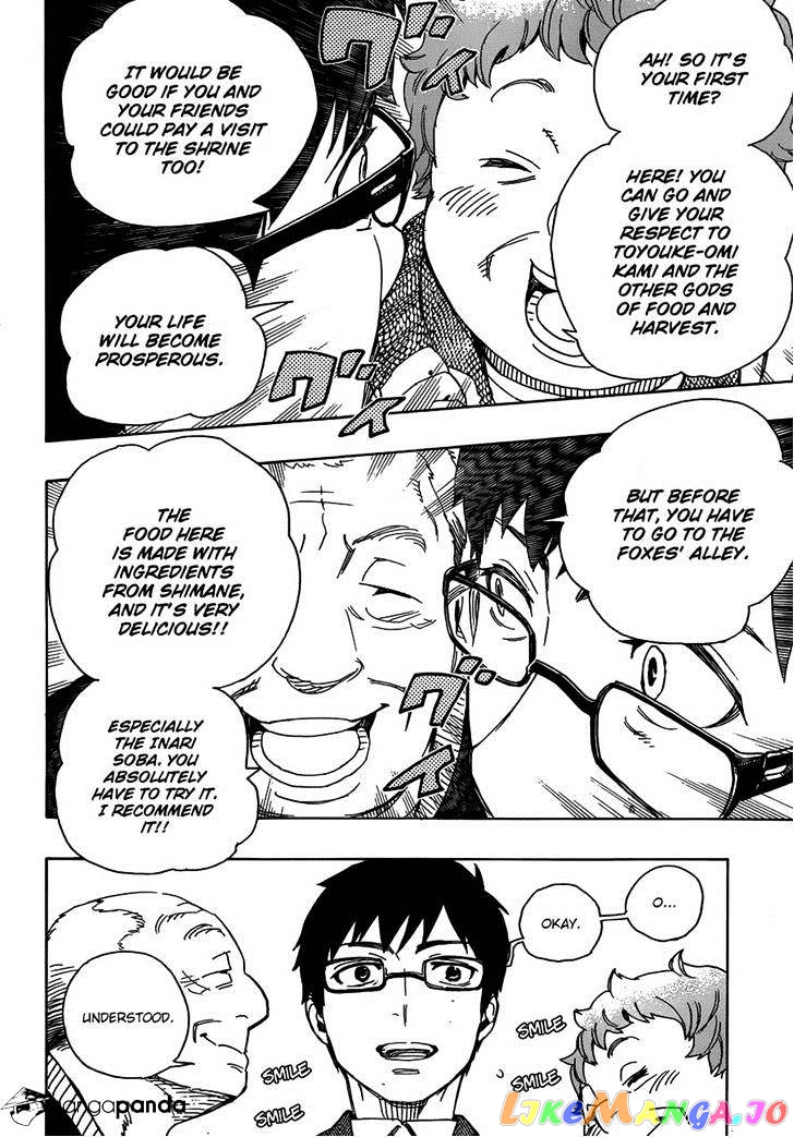 Ao No Exorcist chapter 51 - page 17