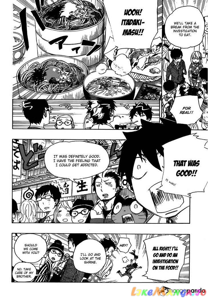 Ao No Exorcist chapter 51 - page 19