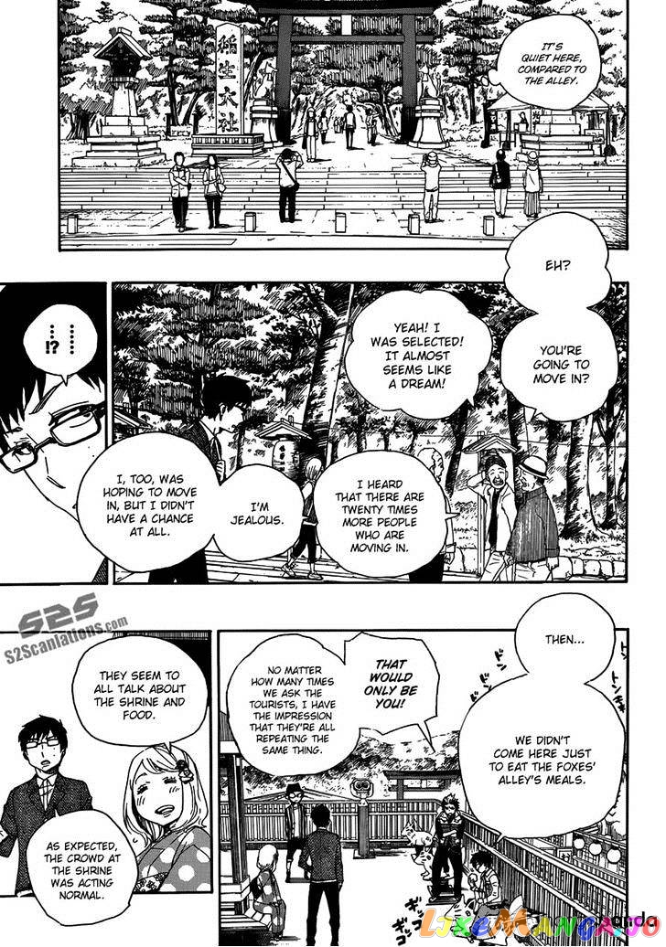 Ao No Exorcist chapter 51 - page 20