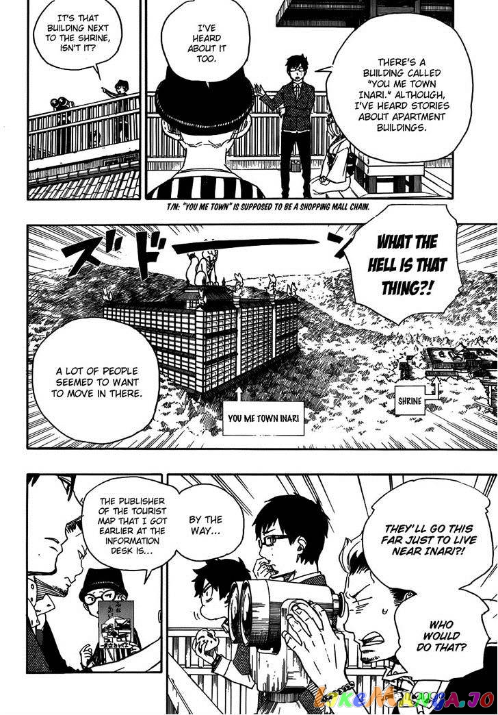 Ao No Exorcist chapter 51 - page 21