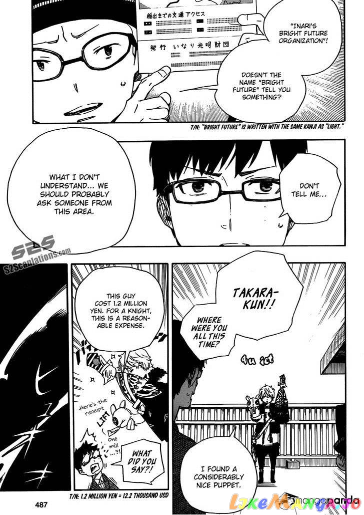 Ao No Exorcist chapter 51 - page 22