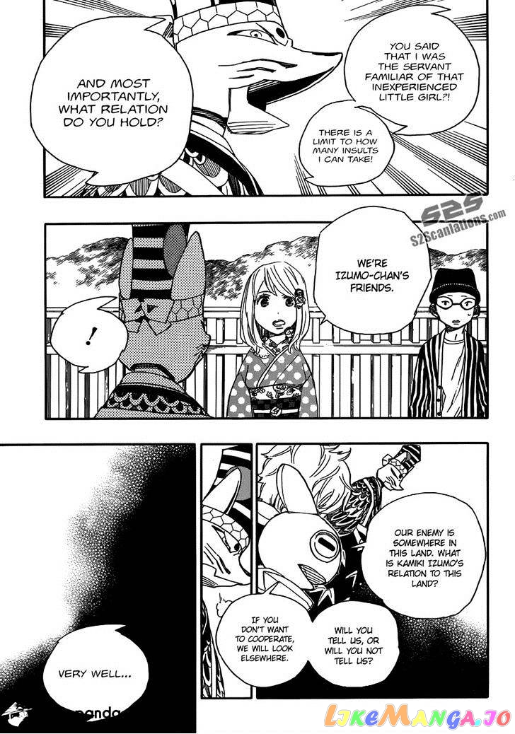 Ao No Exorcist chapter 51 - page 24