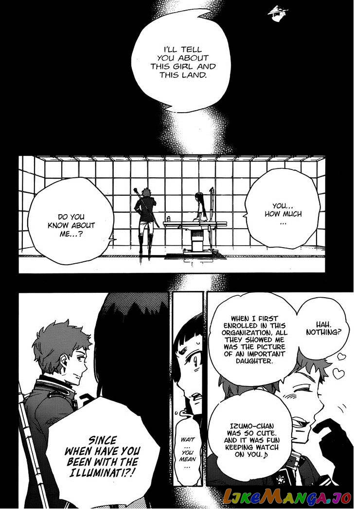 Ao No Exorcist chapter 51 - page 25