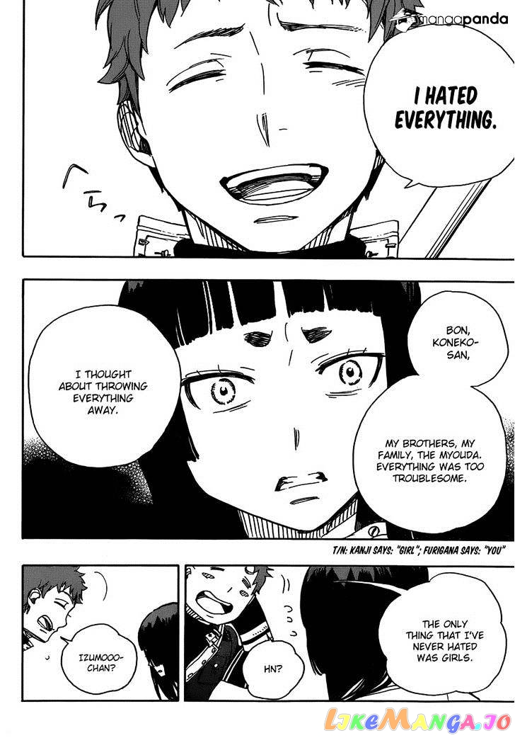Ao No Exorcist chapter 51 - page 27