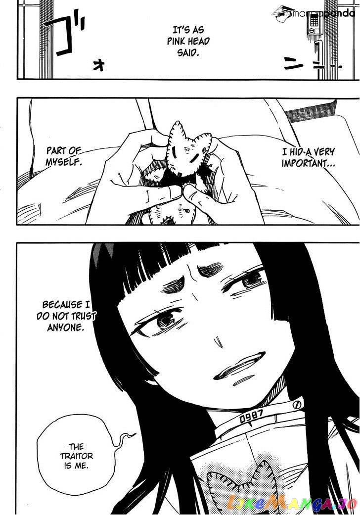 Ao No Exorcist chapter 51 - page 31