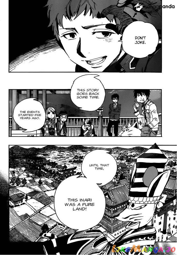 Ao No Exorcist chapter 51 - page 33