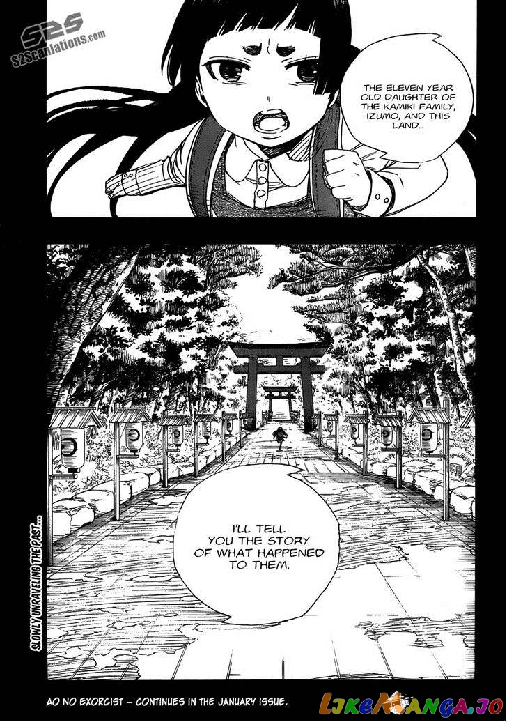 Ao No Exorcist chapter 51 - page 34