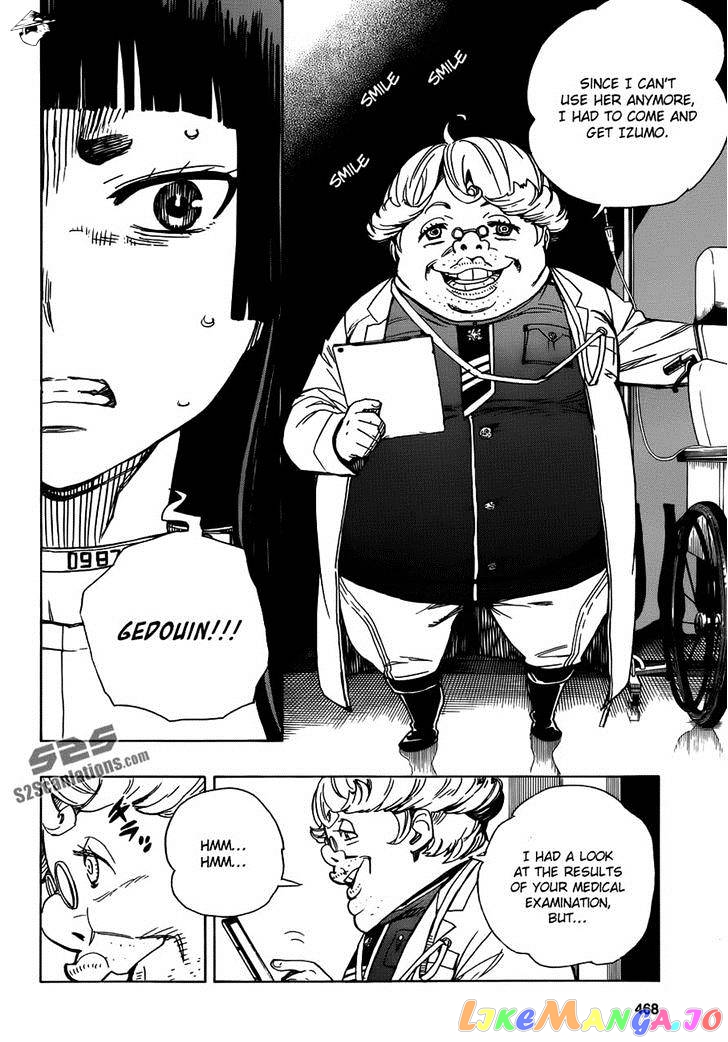 Ao No Exorcist chapter 51 - page 4
