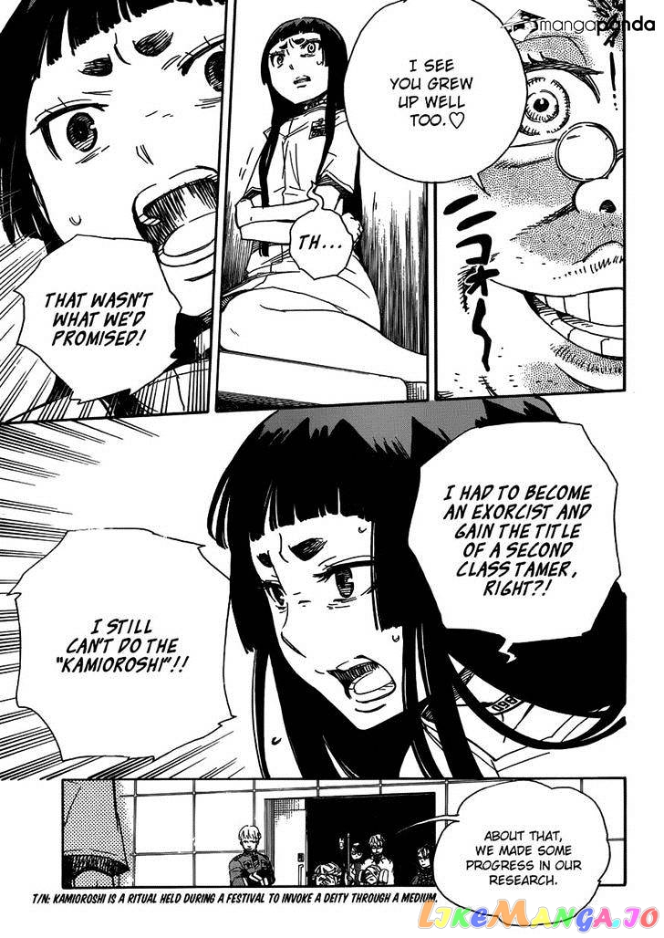 Ao No Exorcist chapter 51 - page 5