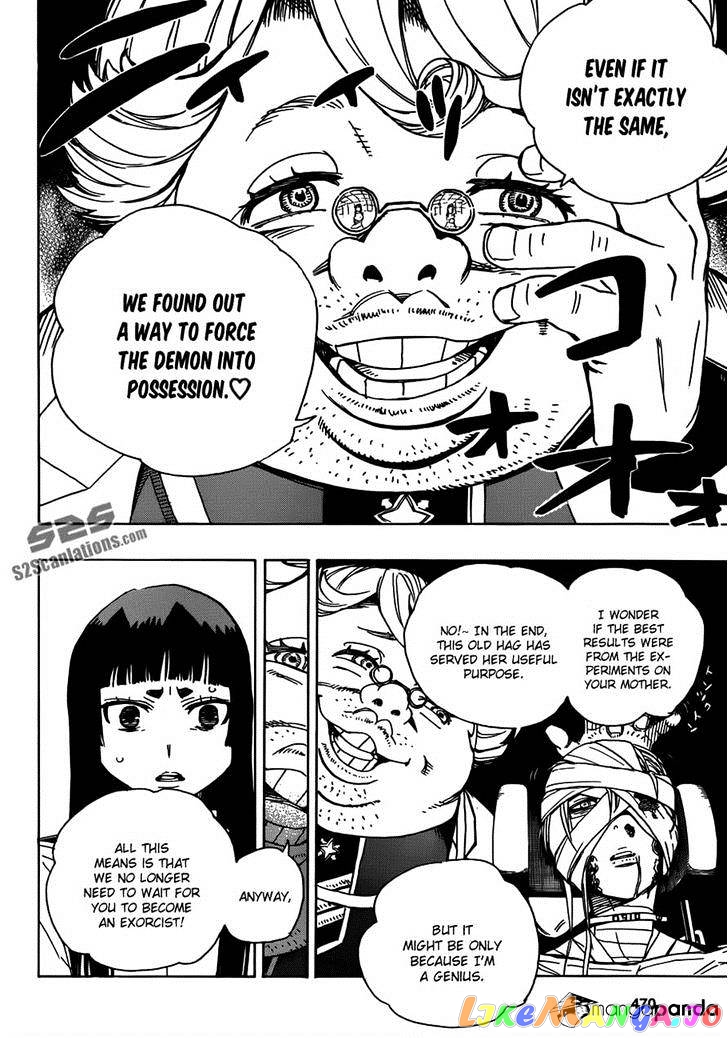 Ao No Exorcist chapter 51 - page 6