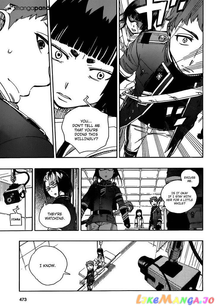 Ao No Exorcist chapter 51 - page 9