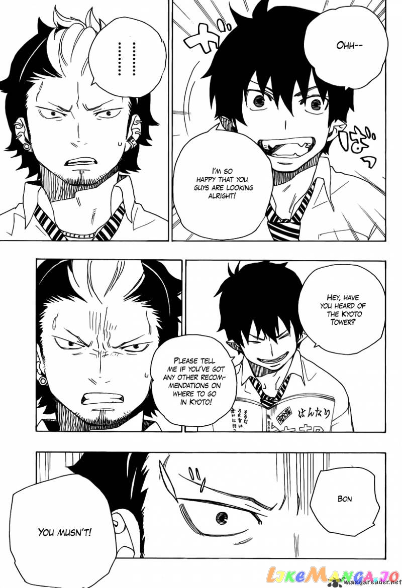 Ao No Exorcist chapter 17 - page 11