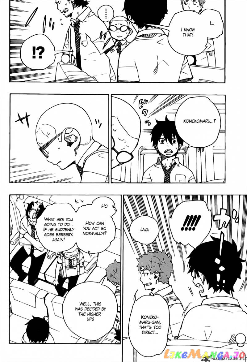 Ao No Exorcist chapter 17 - page 12