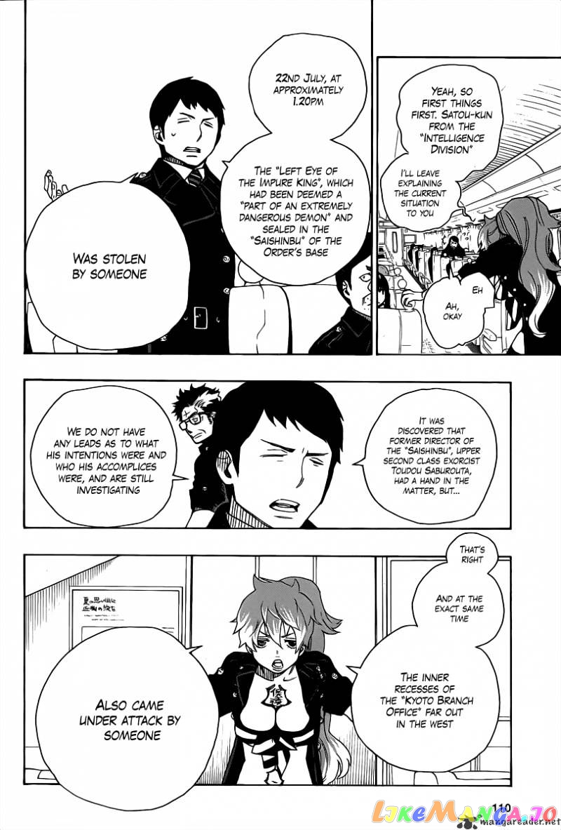 Ao No Exorcist chapter 17 - page 16