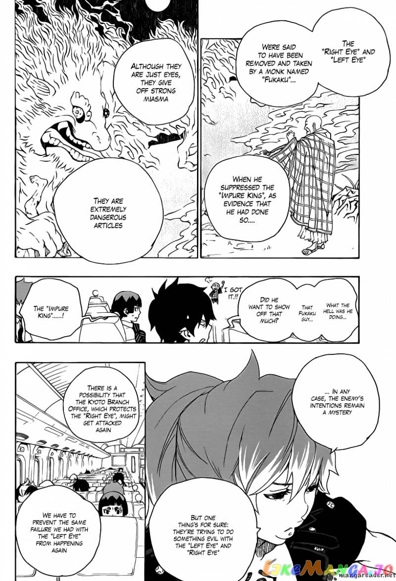 Ao No Exorcist chapter 17 - page 18