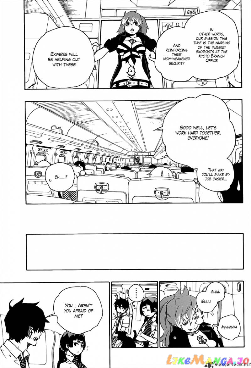 Ao No Exorcist chapter 17 - page 19