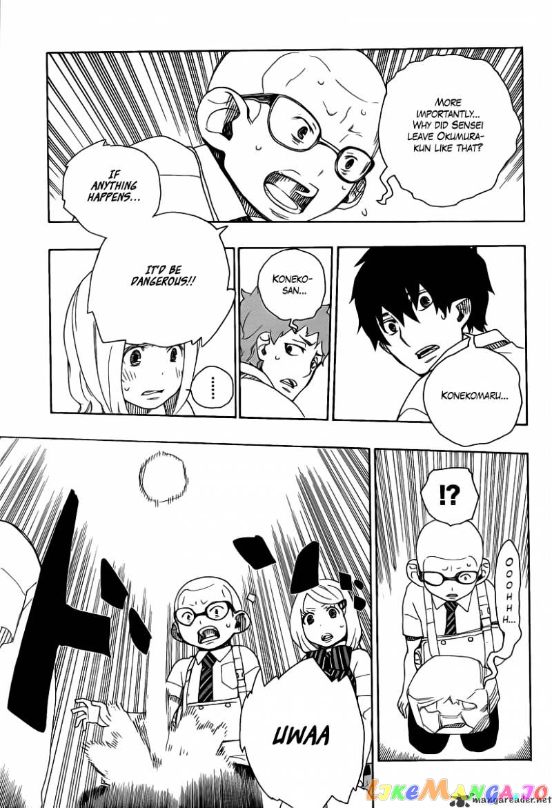 Ao No Exorcist chapter 17 - page 25