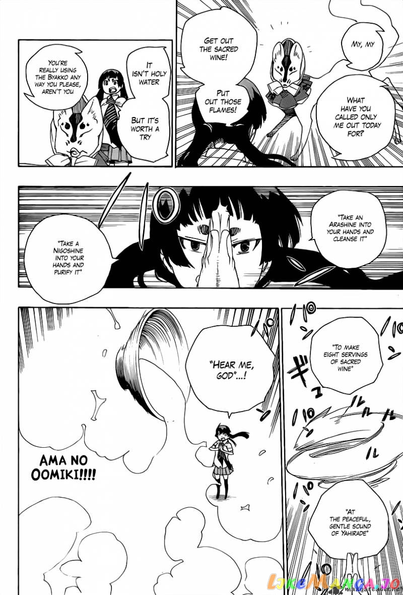 Ao No Exorcist chapter 17 - page 32