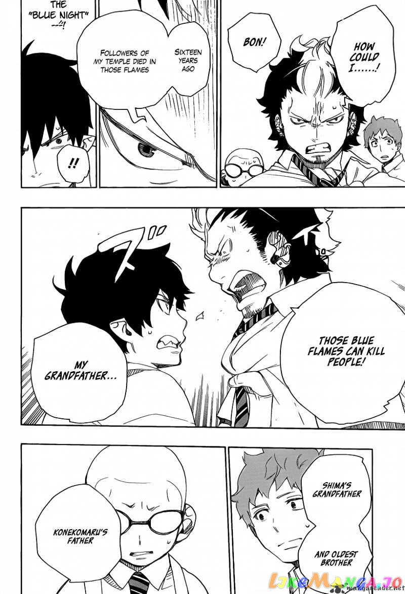 Ao No Exorcist chapter 17 - page 34