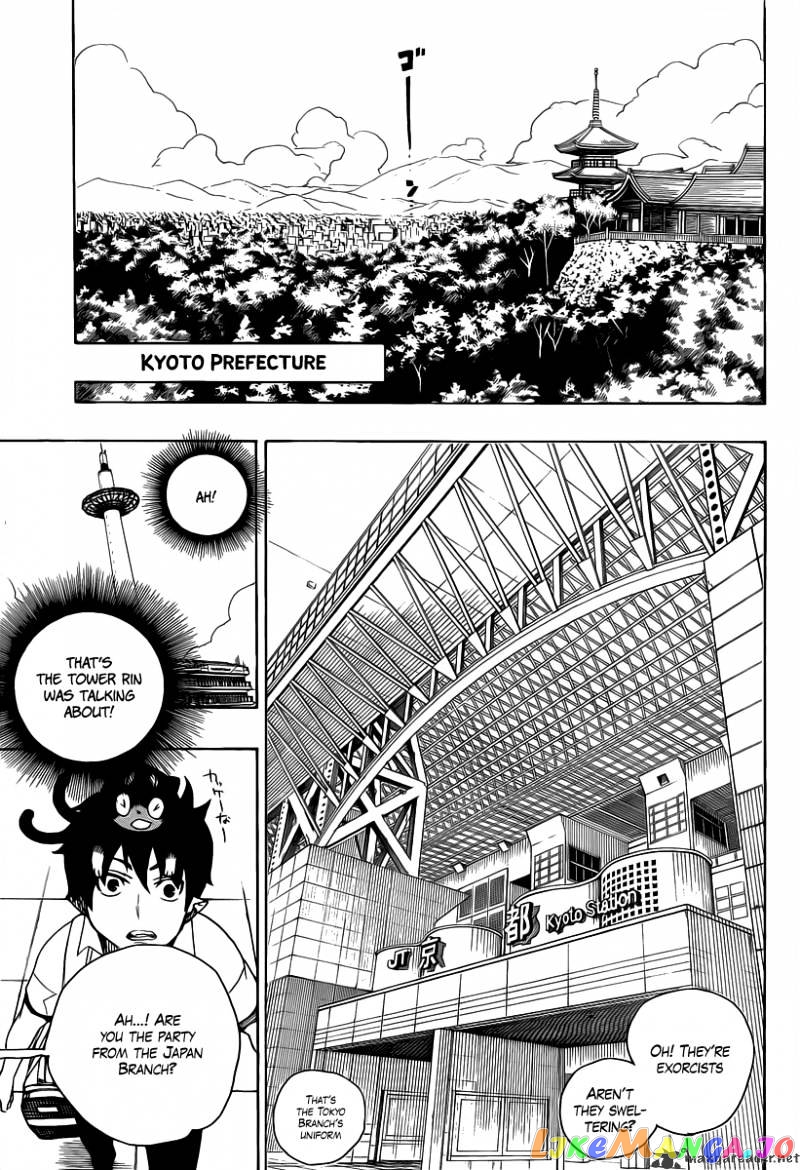 Ao No Exorcist chapter 17 - page 41