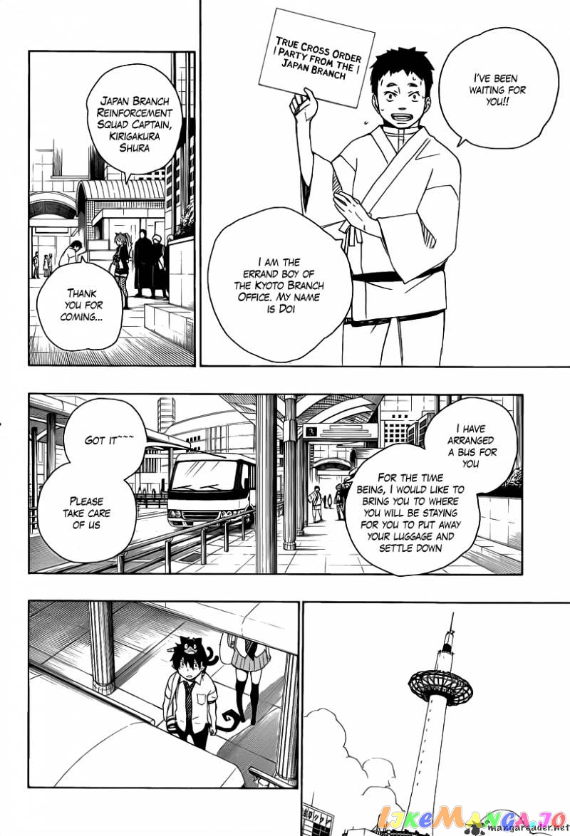 Ao No Exorcist chapter 17 - page 42