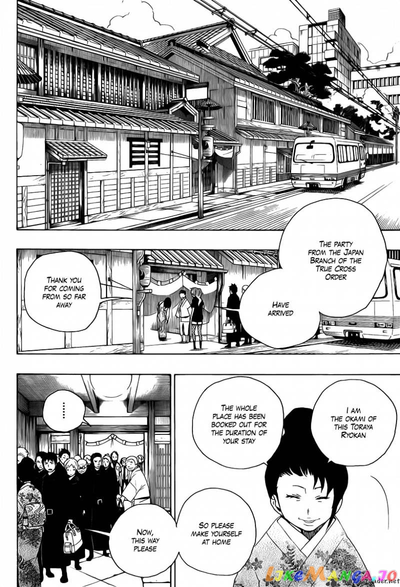 Ao No Exorcist chapter 17 - page 44