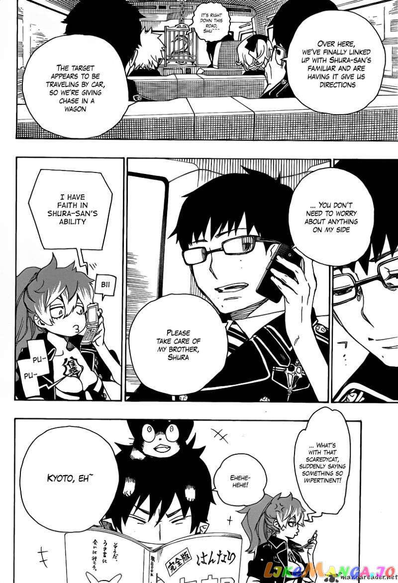 Ao No Exorcist chapter 17 - page 6