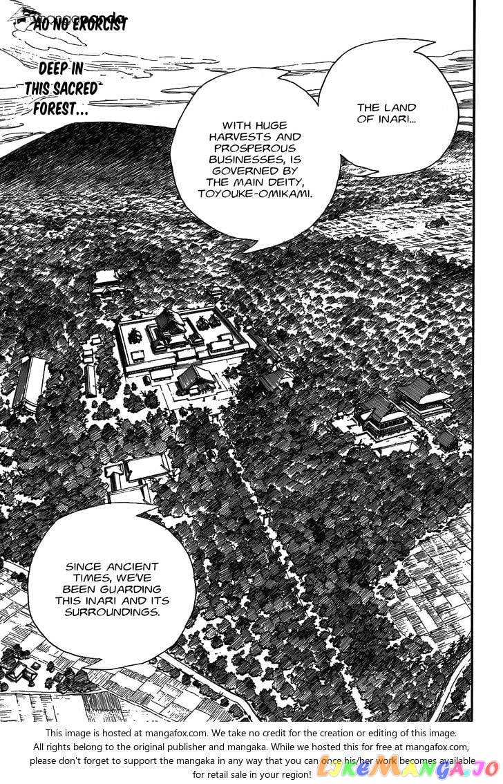 Ao No Exorcist chapter 52 - page 2