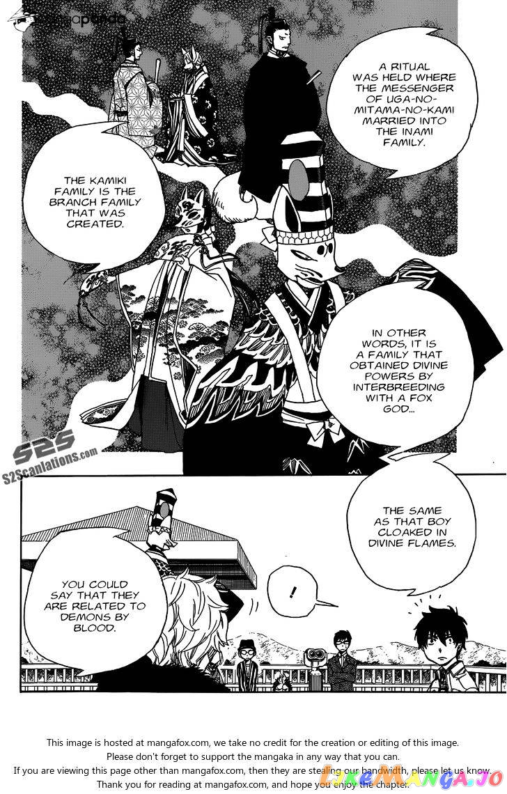 Ao No Exorcist chapter 52 - page 3