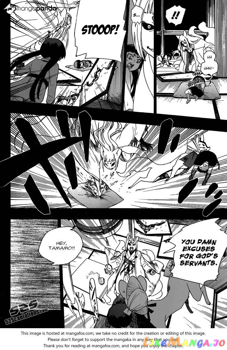 Ao No Exorcist chapter 52 - page 33