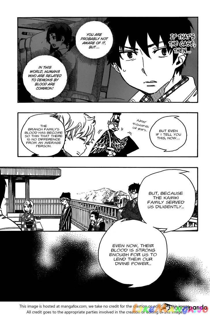 Ao No Exorcist chapter 52 - page 4