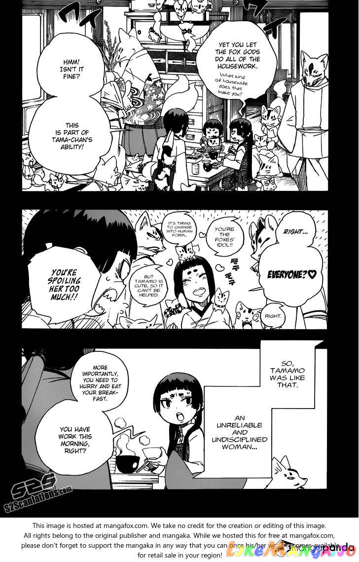 Ao No Exorcist chapter 52 - page 9