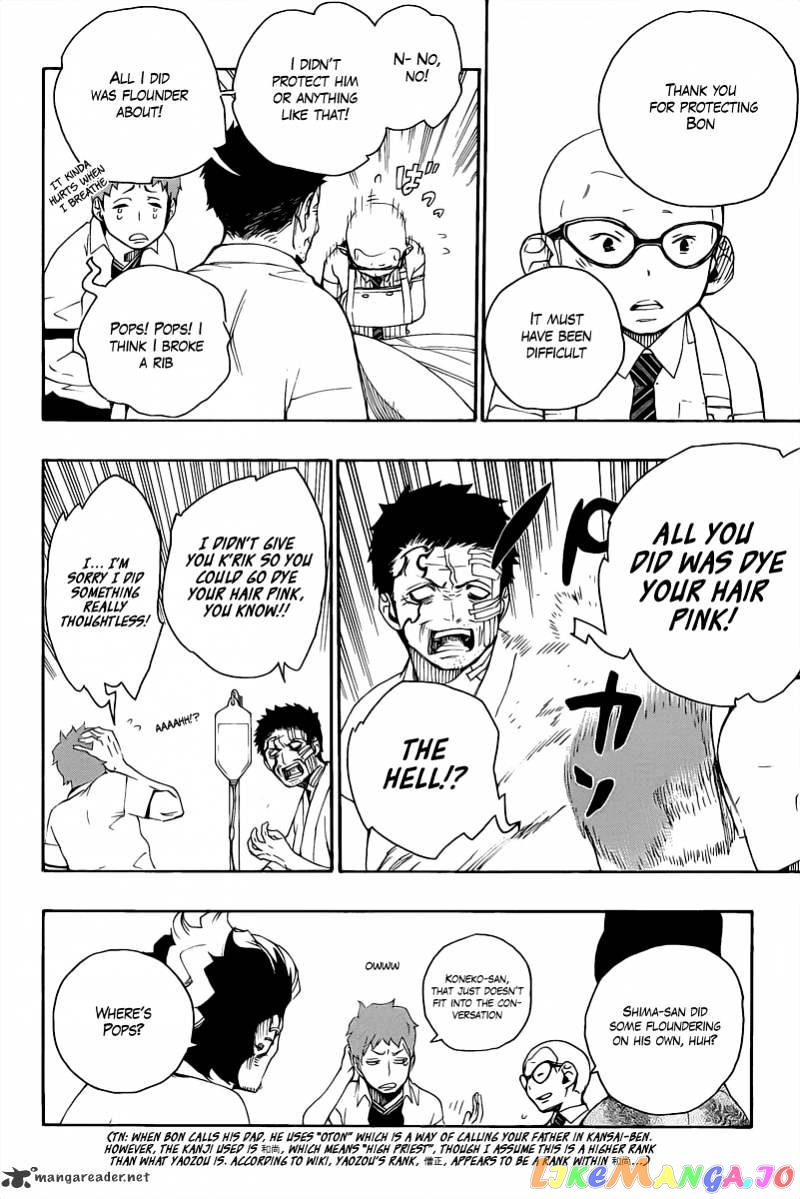 Ao No Exorcist chapter 18 - page 10