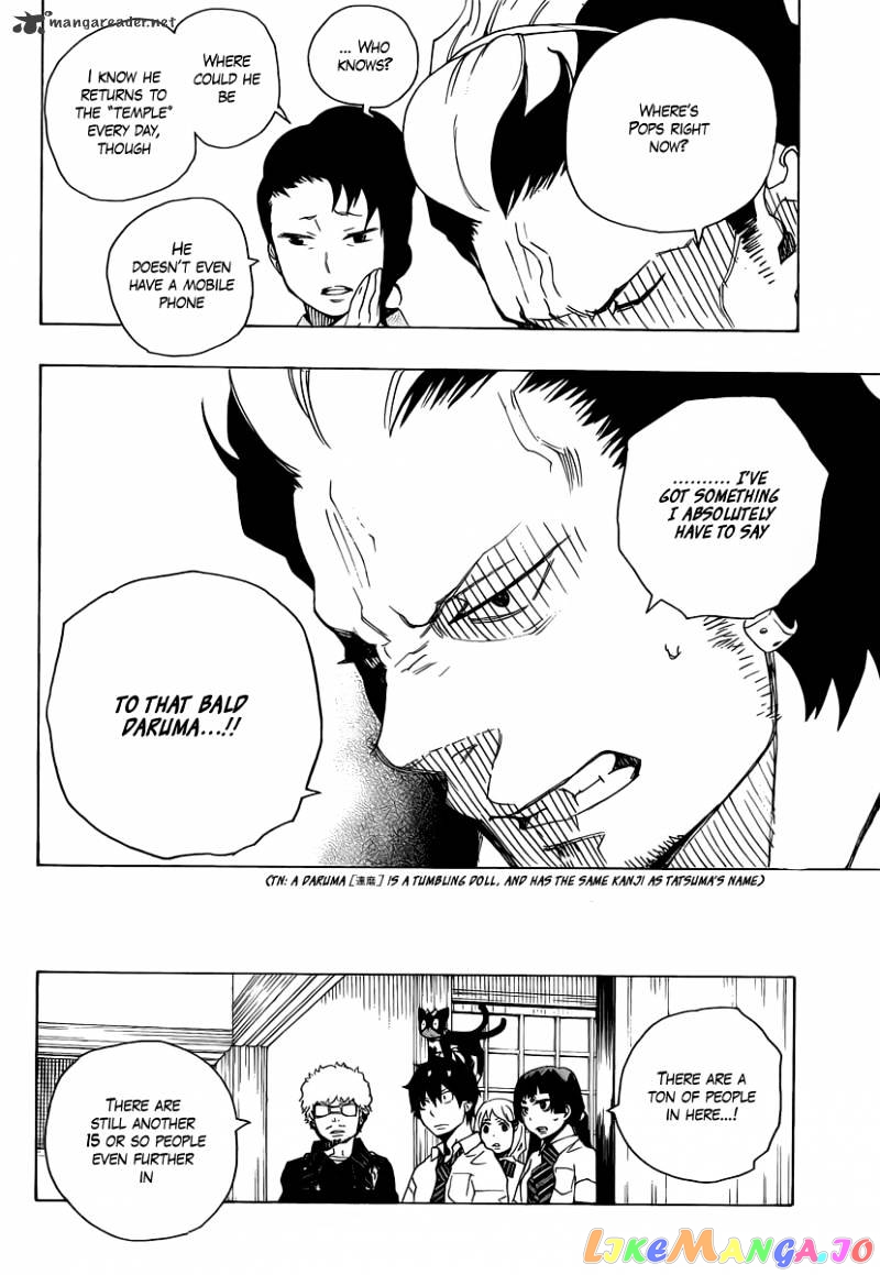Ao No Exorcist chapter 18 - page 12