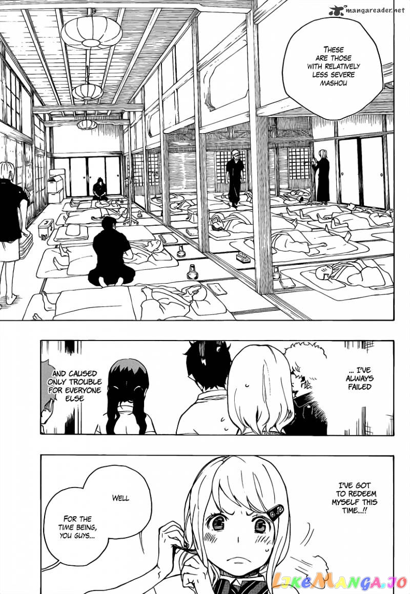 Ao No Exorcist chapter 18 - page 13