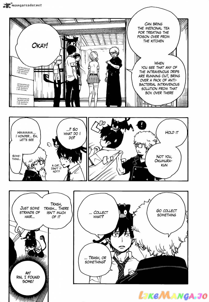 Ao No Exorcist chapter 18 - page 14