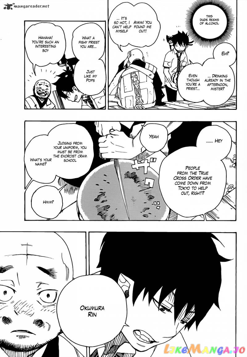 Ao No Exorcist chapter 18 - page 17