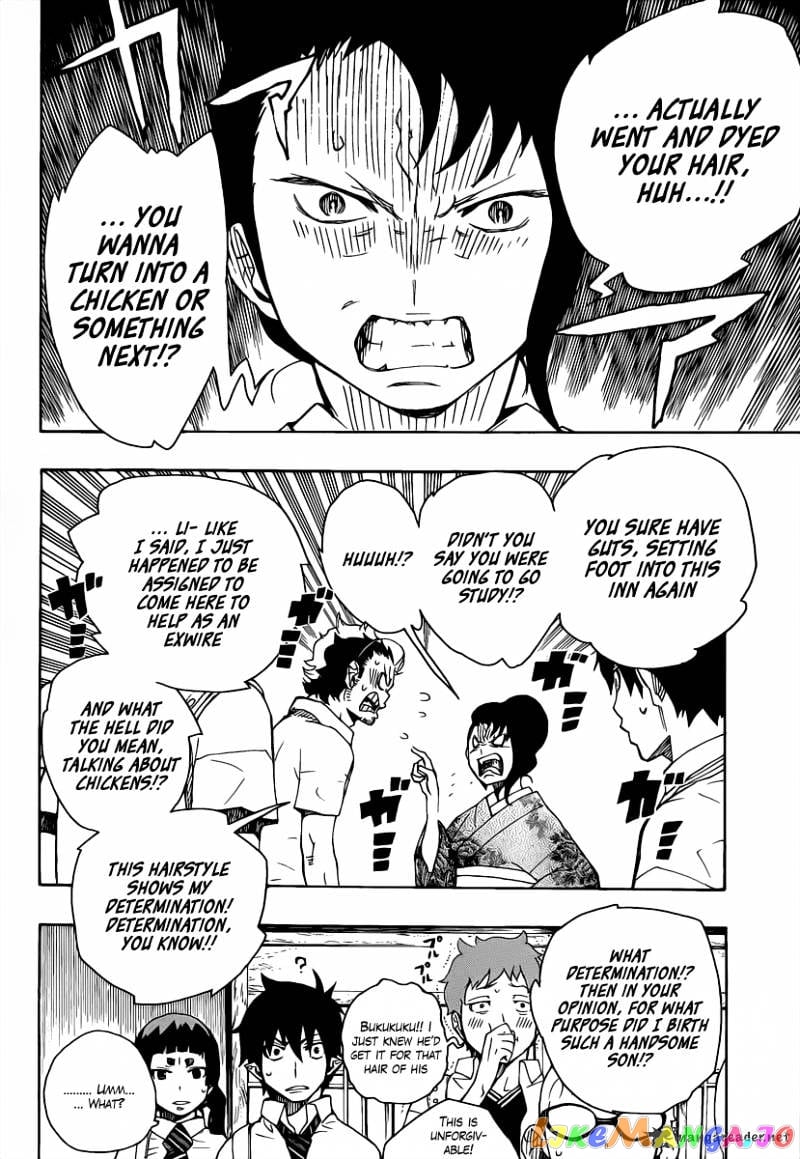 Ao No Exorcist chapter 18 - page 2