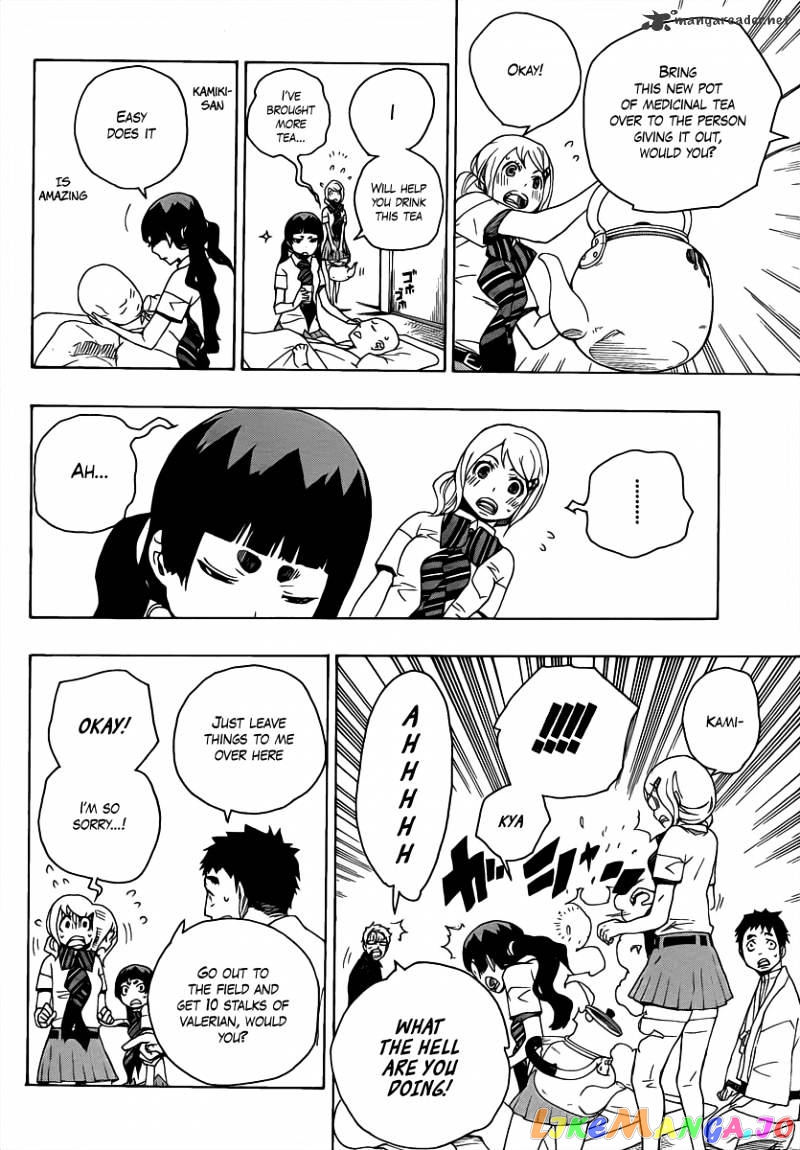 Ao No Exorcist chapter 18 - page 22