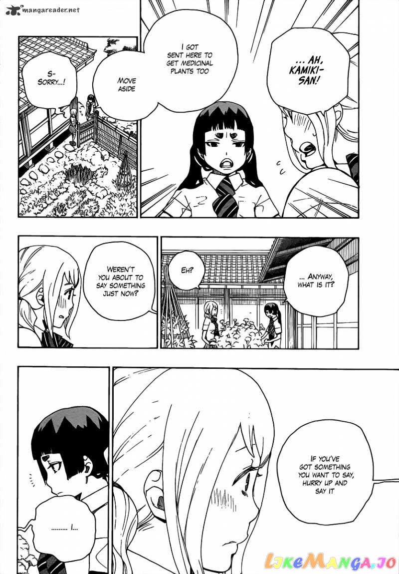 Ao No Exorcist chapter 18 - page 24