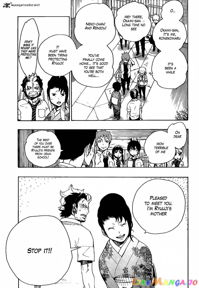 Ao No Exorcist chapter 18 - page 3
