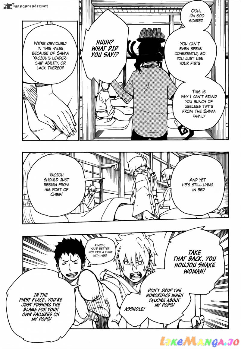 Ao No Exorcist chapter 18 - page 30