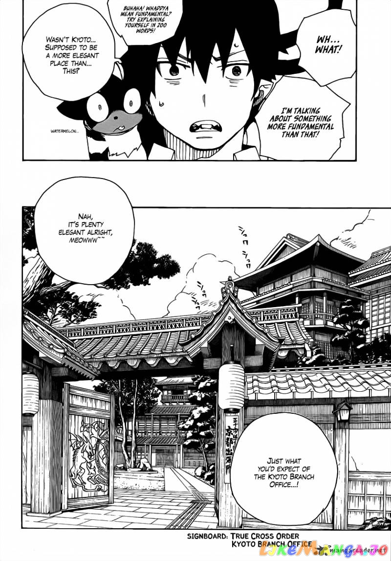 Ao No Exorcist chapter 18 - page 31