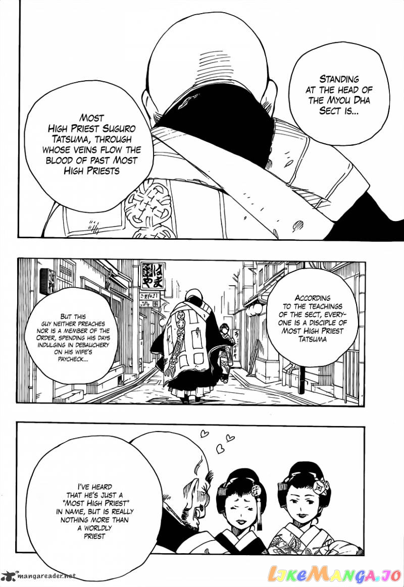 Ao No Exorcist chapter 18 - page 35