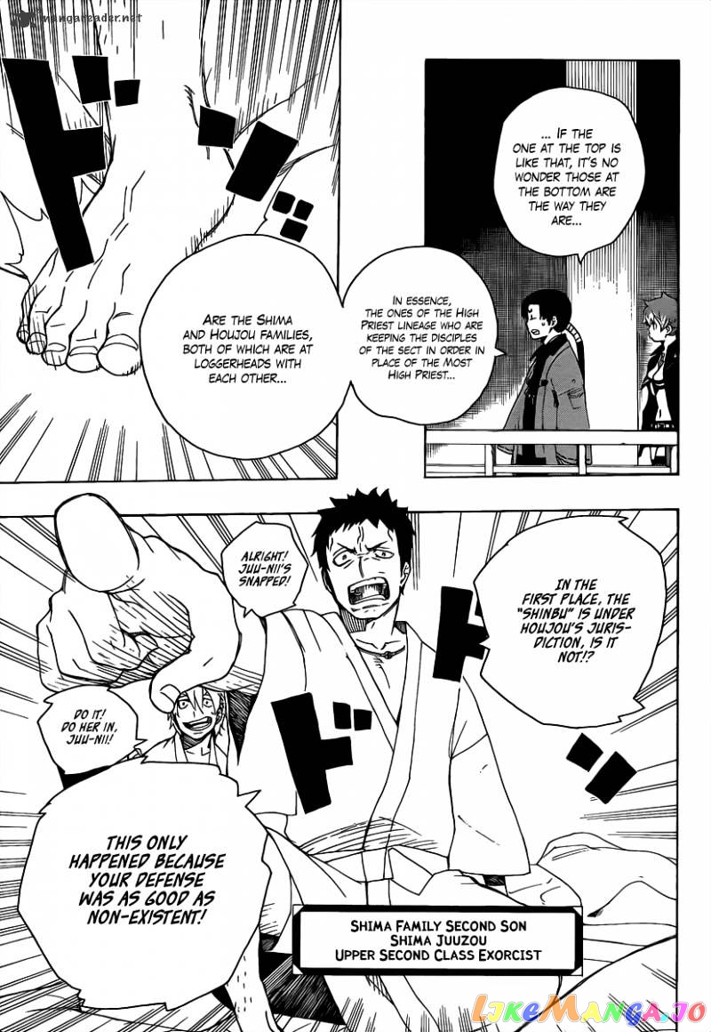 Ao No Exorcist chapter 18 - page 36