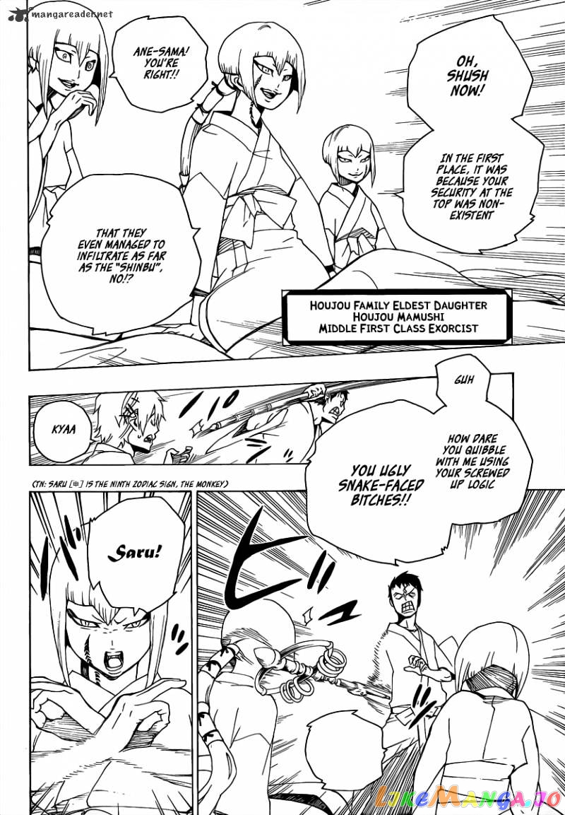 Ao No Exorcist chapter 18 - page 37