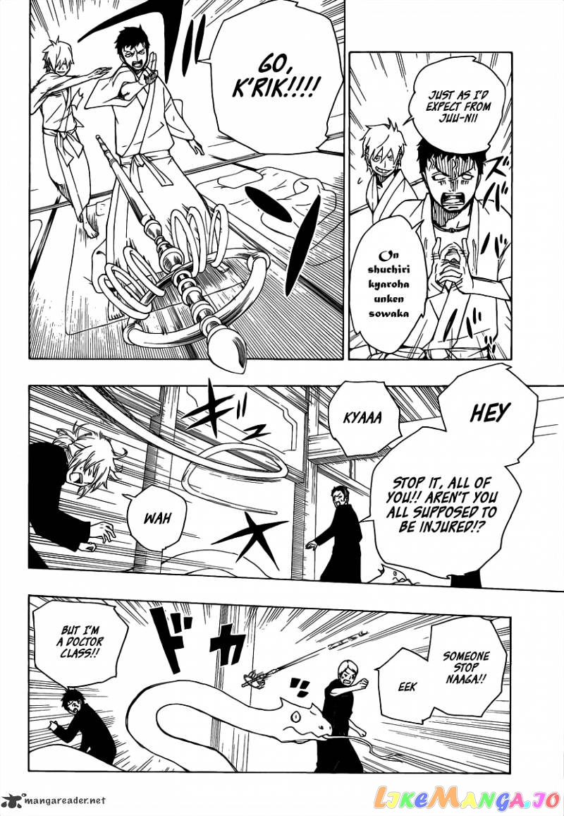 Ao No Exorcist chapter 18 - page 39